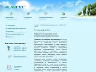 ����� - ������������ ������������� � ������������� - ������ ������������